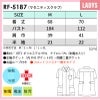 マタニティスクラブ 医療 レディース[RF5187/ナガイレーベン]（M-L）