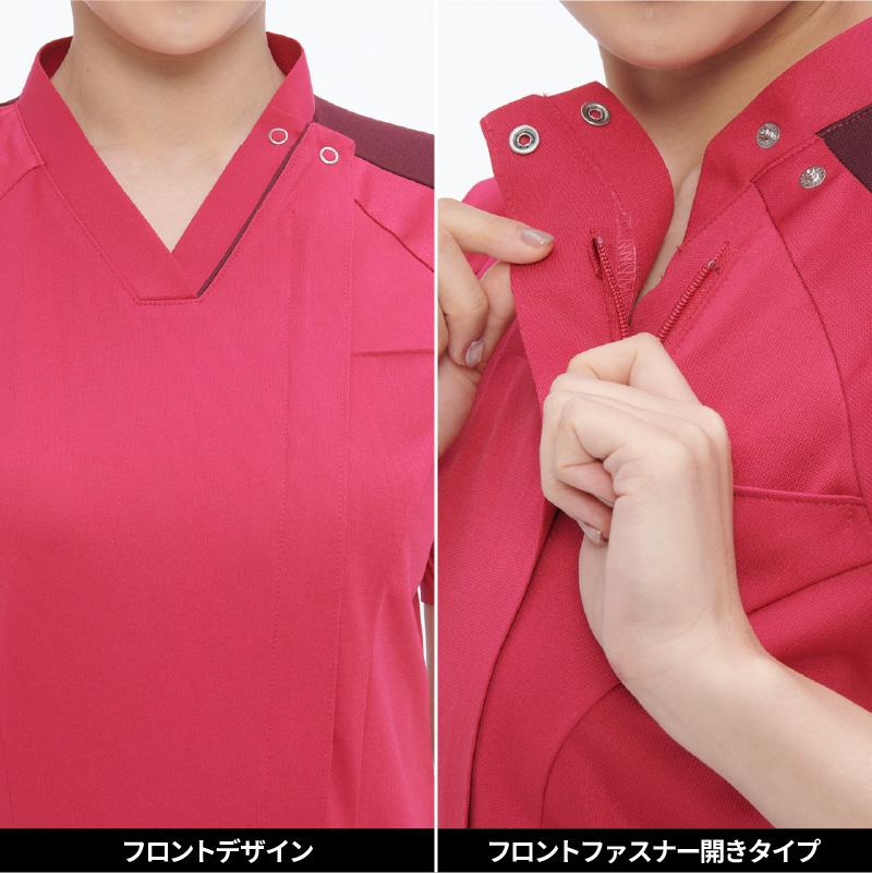 女子スクラブ 介護 医療 プロファンクション[RF5192/ナガイレーベン]（S-EL）