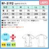 女子スクラブ 介護 医療 プロファンクション[RF5192/ナガイレーベン]（S-EL）