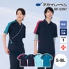 男子スクラブ 介護 医療 プロファンクション[RF5197/ナガイレーベン]（S-BL）