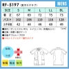 男子スクラブ 介護 医療 プロファンクション[RF5197/ナガイレーベン]（S-BL）