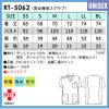 男女兼用スクラブ  介護 医療[RT5062/ナガイレーベン]（SS-BL）