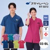 男女兼用スクラブ  介護 医療[RT5072/ナガイレーベン]（SS-BL）