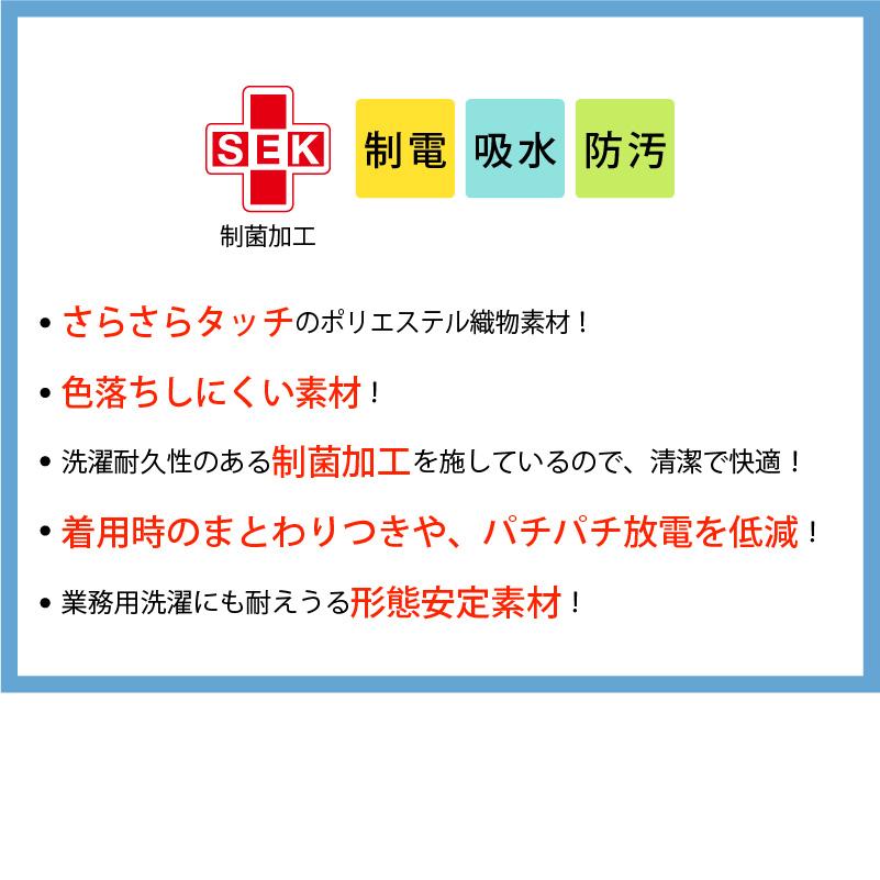 男女兼用スクラブ  介護 医療[RT5072/ナガイレーベン]（SS-BL）