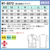 男女兼用スクラブ  介護 医療[RT5072/ナガイレーベン]（SS-BL）