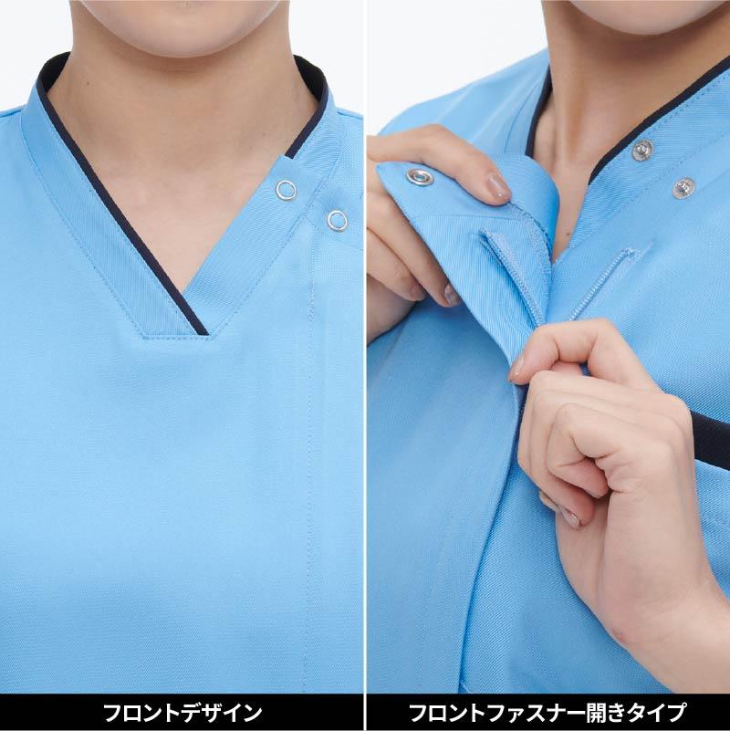 男女兼用スクラブ 介護 医療 [RT5402/ナガイレーベン]（SS-BL）