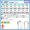 男女兼用スクラブ 介護 医療 [RT5407/ナガイレーベン]（SS-BL）