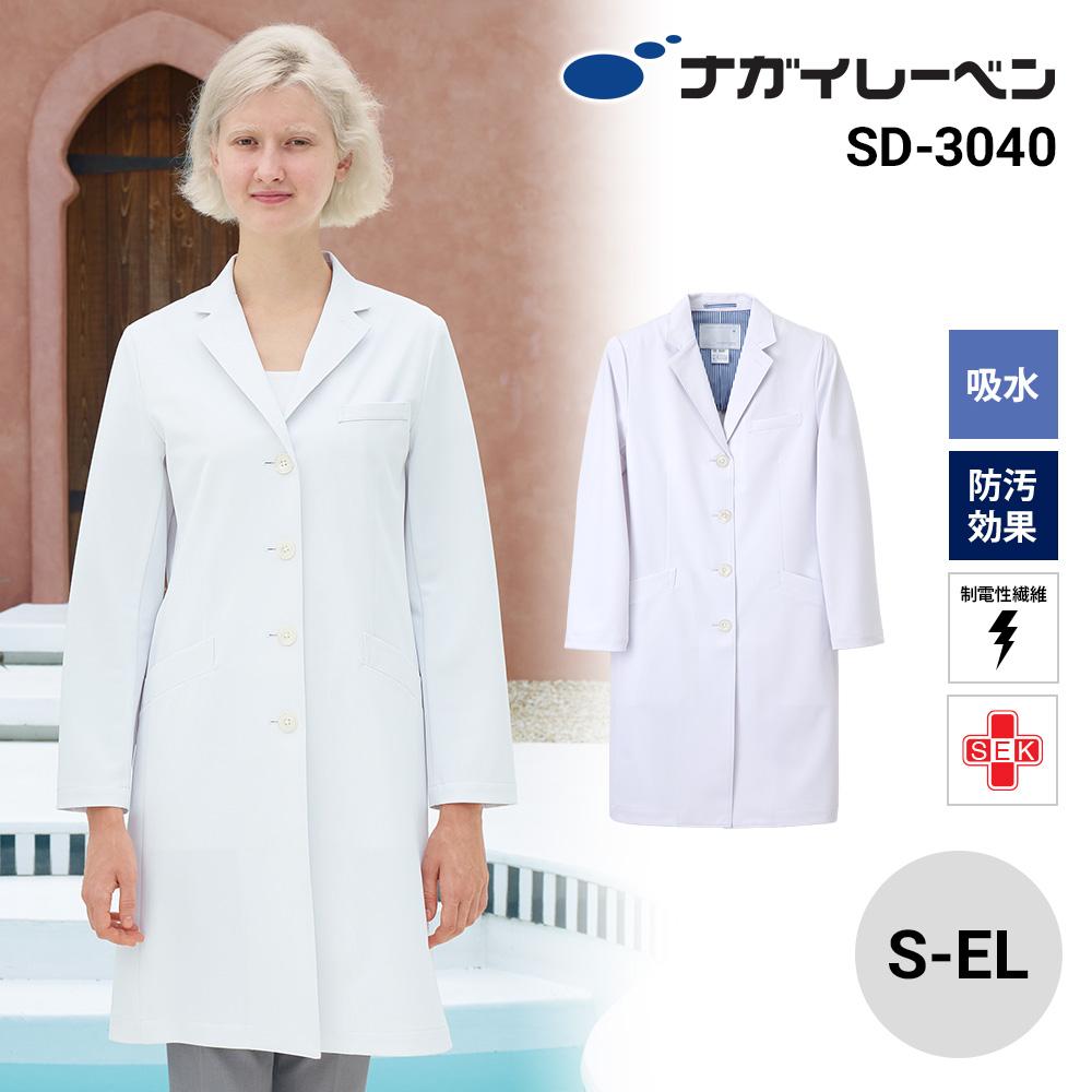 女子シングルドクターコート フォーディープラス 医療[SD3040/ナガイレーベン]（S-EL）