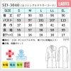 女子シングルドクターコート フォーディープラス 医療[SD3040/ナガイレーベン]（S-EL）