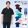 男女兼用スクラブ  介護 医療[SL5092/ナガイレーベン]（SS-BL）
