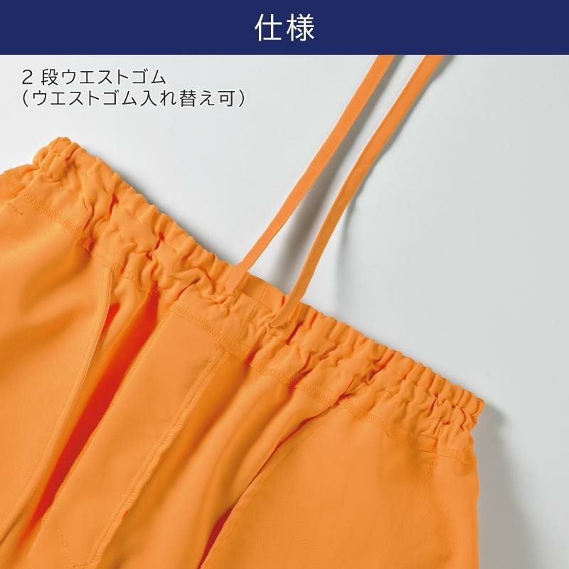 ミズノ スクラブパンツ 兼用 [MZ0019,MZ0019A]