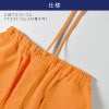 ミズノ スクラブパンツ 兼用 [MZ0019,MZ0019A]