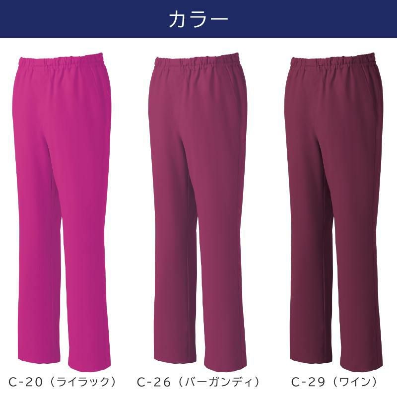 ミズノ スクラブパンツ 兼用 [MZ0019,MZ0019A]