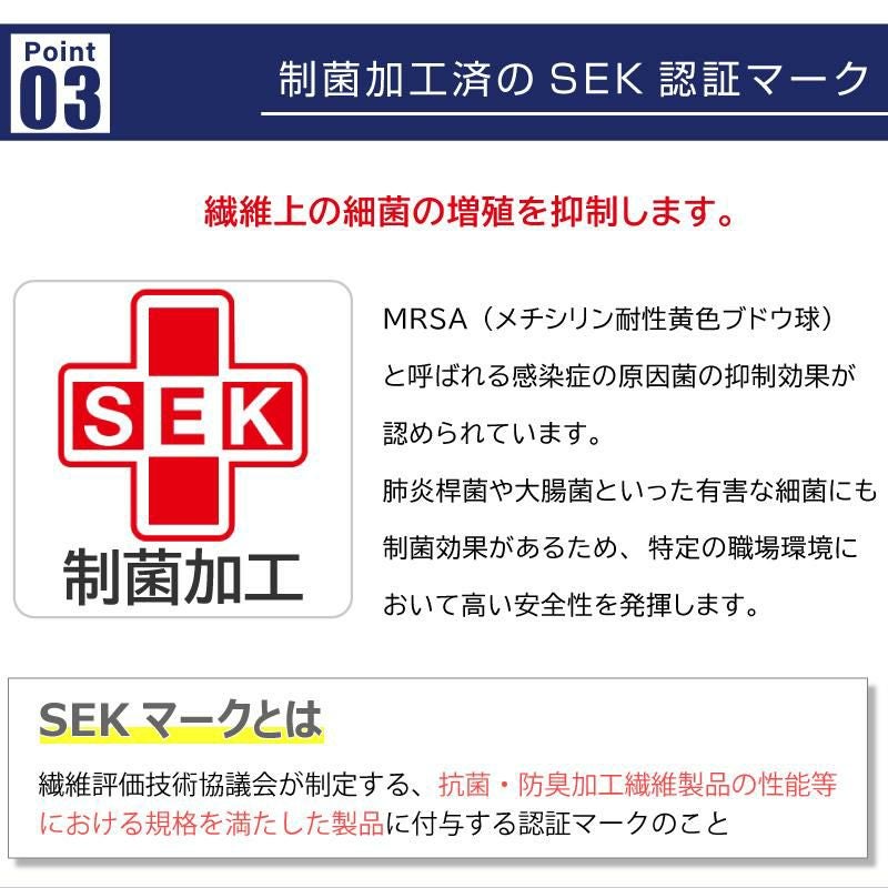 ミズノ スクラブ 男 [MZ0111]S-3L