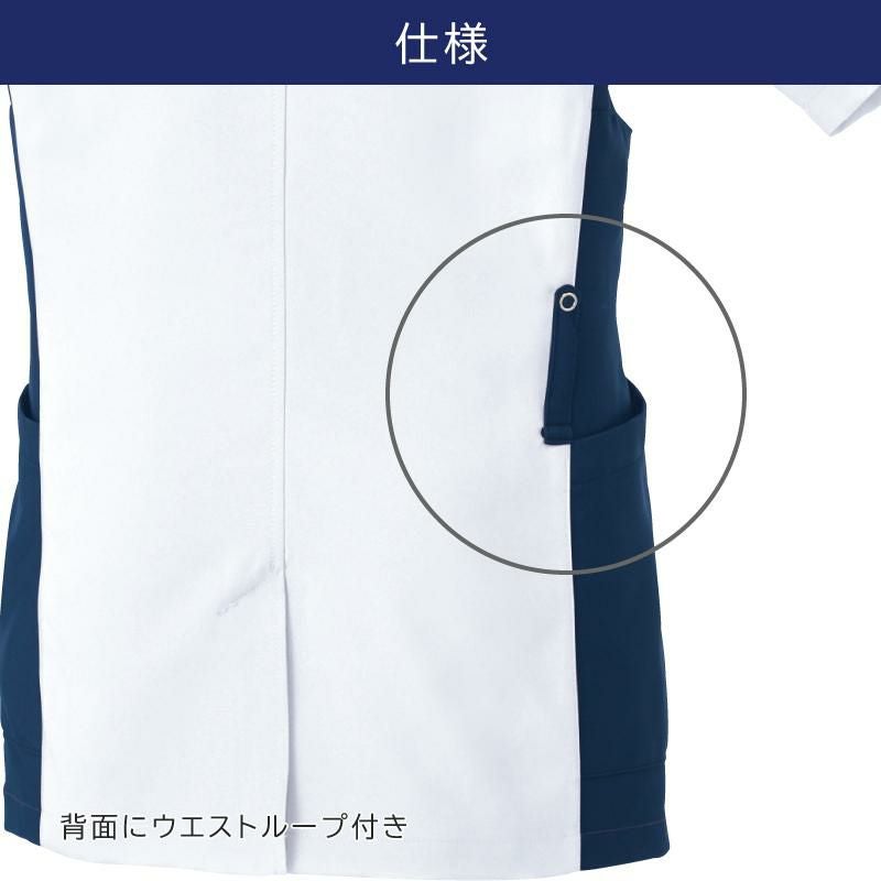 ミズノ スクラブ 男 [MZ0111]S-3L