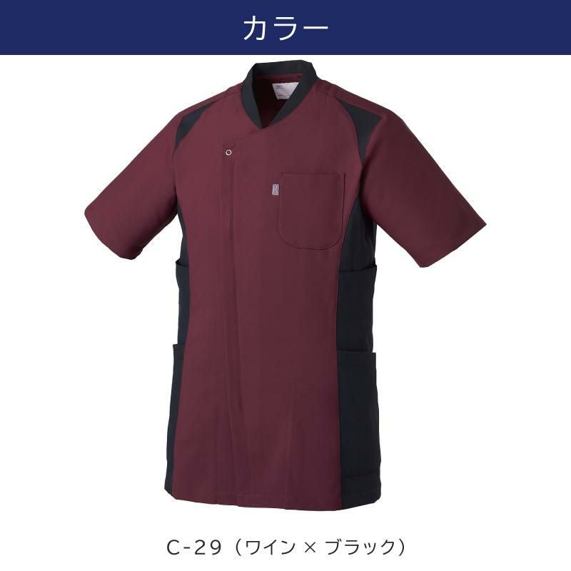 ミズノ スクラブ 男 [MZ0111]S-3L