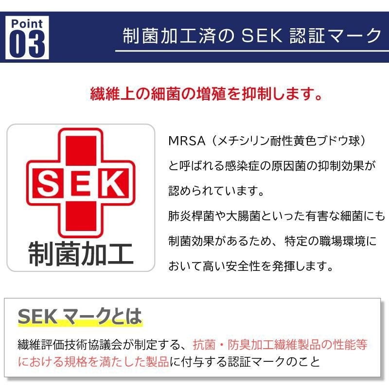 ミズノ スクラブパンツ 兼用 [MZ0182]