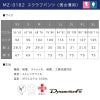 ミズノ スクラブパンツ 兼用 [MZ0182]