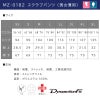 ミズノ スクラブパンツ 兼用 [MZ0182]