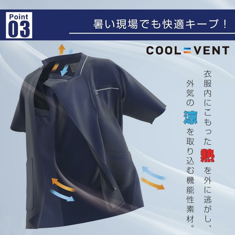 ミズノ スクラブ 兼用[MZ0215]