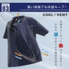 ミズノ スクラブ 兼用[MZ0215]