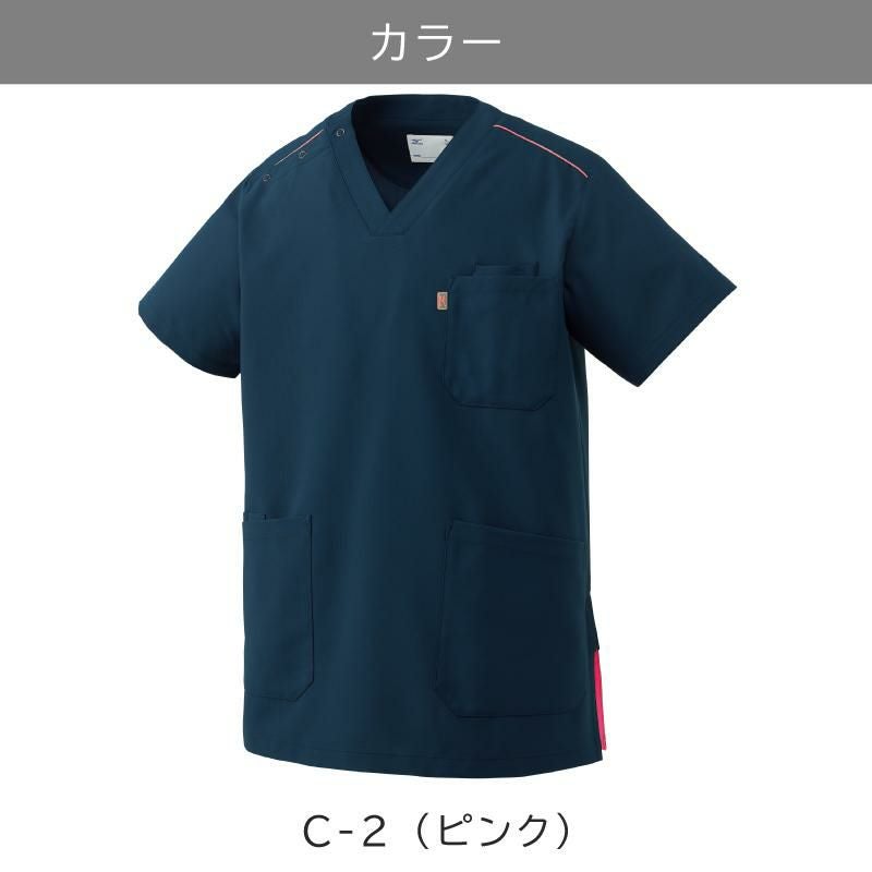 ミズノ スクラブ 兼用 [MZ0230]