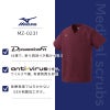 ミズノ スクラブ 兼用 [MZ0231]