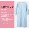 予防衣　幅広いサイズ展開が嬉しい割烹着型【住商モンブラン】