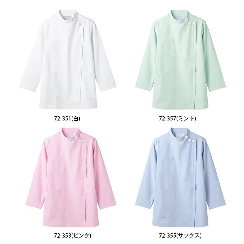 ケーシー・制菌加工・透け防止・制電・防汚・長袖・レディス【住商モンブラン/72-351】(S-3L)