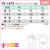 マタニティチュニック　体型をすっきり見せる【住商モンブラン】
