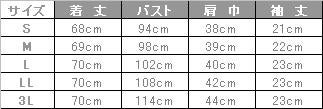 ナースチュニック　かわいい襟と2ボタンが上品な印象【住商モンブラン】