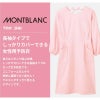 予防衣　ワンピースにもパンツにも合わせやすい割烹着型【住商モンブラン】