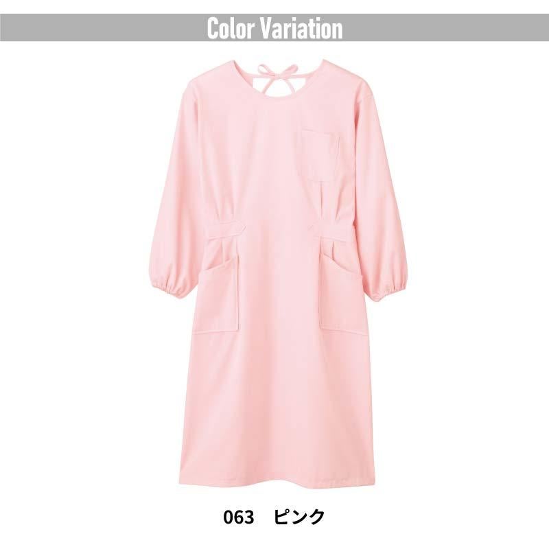 予防衣　ワンピースにもパンツにも合わせやすい割烹着型【住商モンブラン】