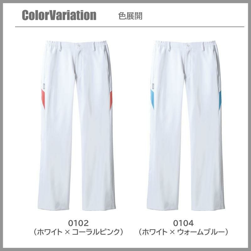 医療 スクラブパンツ レディス 脚スッキリ 【住商モンブラン/CHM151-0201】(S-3L)