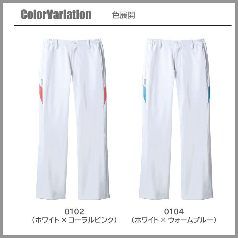 医療 スクラブパンツ レディス 脚スッキリ 【住商モンブラン/CHM151-0201】(S-3L)