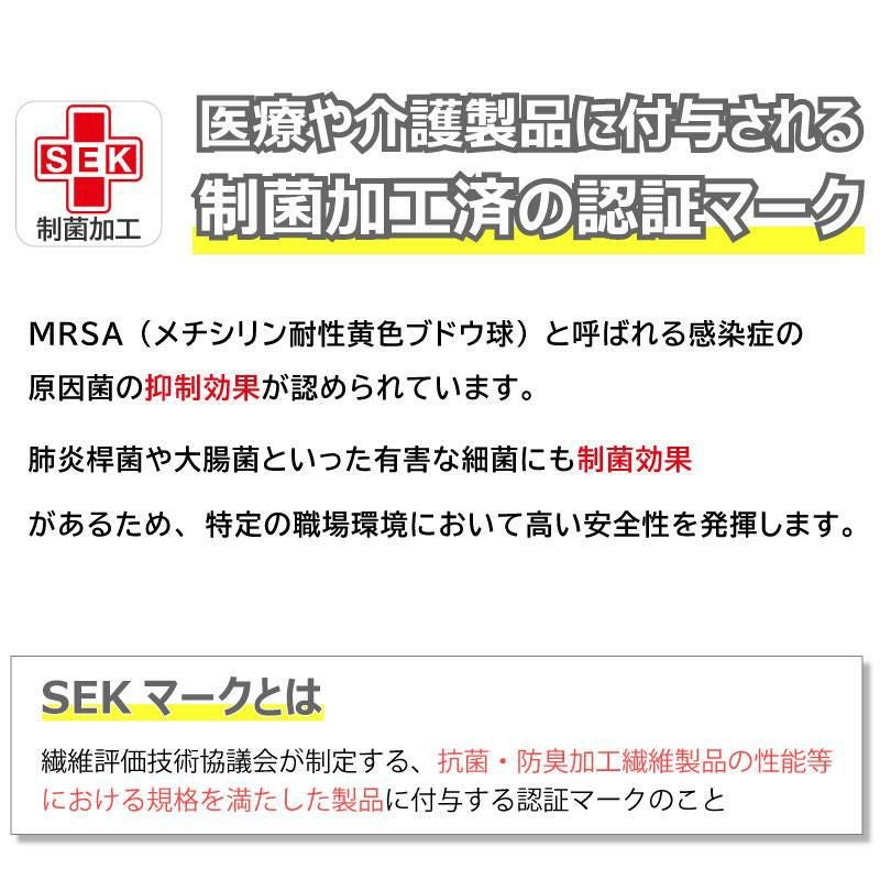 医療 スクラブパンツ ストレッチ 制菌加工 レディス【住商モンブラン/CHM152-10】(S-3L)