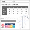 スクラブ 半袖 レディス 【住商モンブラン/CHM359-39】(S-3L)