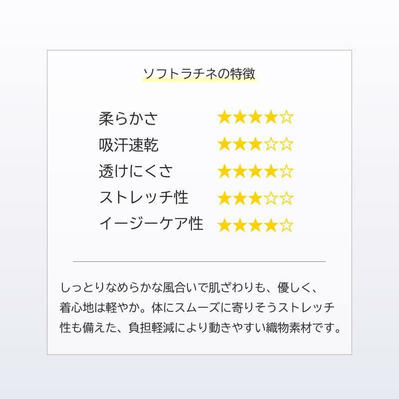 医療 スクラブパンツ メンズ 脚スッキリ 【住商モンブラン/CHM651-0104】(S-3L)