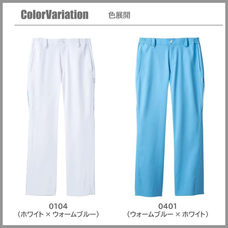 医療 スクラブパンツ メンズ 脚スッキリ 【住商モンブラン/CHM651-0104】(S-3L)