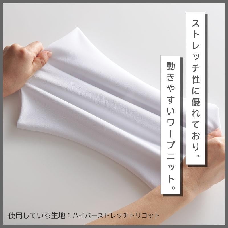 医療 スクラブパンツ ストレッチ 制菌加工 メンズ【住商モンブラン/CHM652-10】(S-3L)