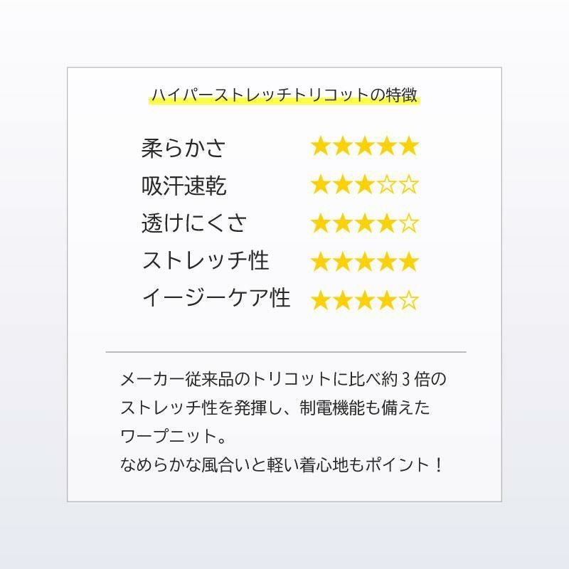 医療 スクラブパンツ ストレッチ 制菌加工 メンズ【住商モンブラン/CHM652-10】(S-3L)