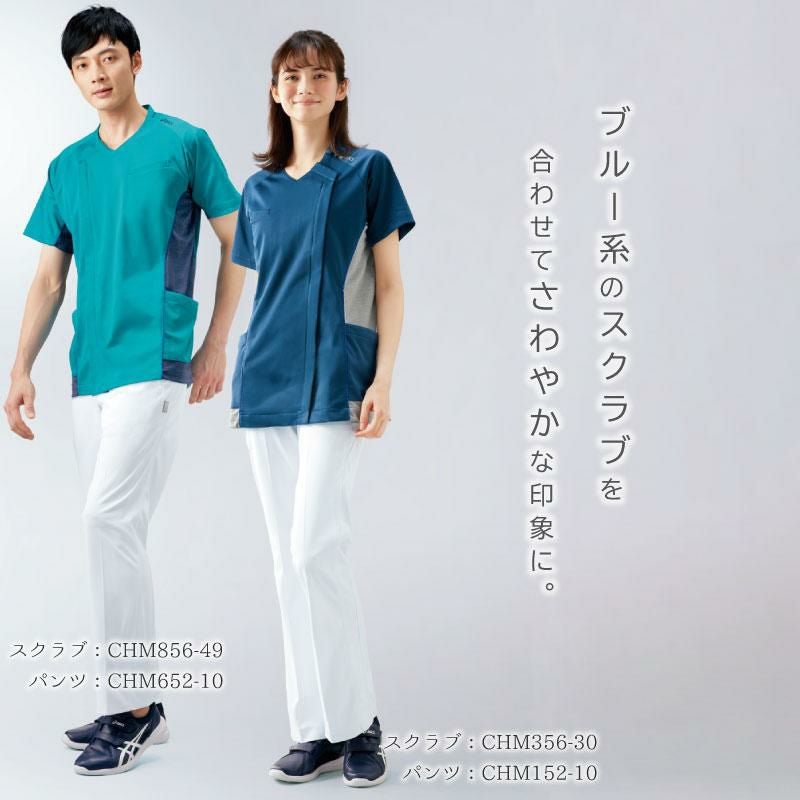 医療 スクラブパンツ ストレッチ 制菌加工 メンズ【住商モンブラン/CHM652-10】(S-3L)