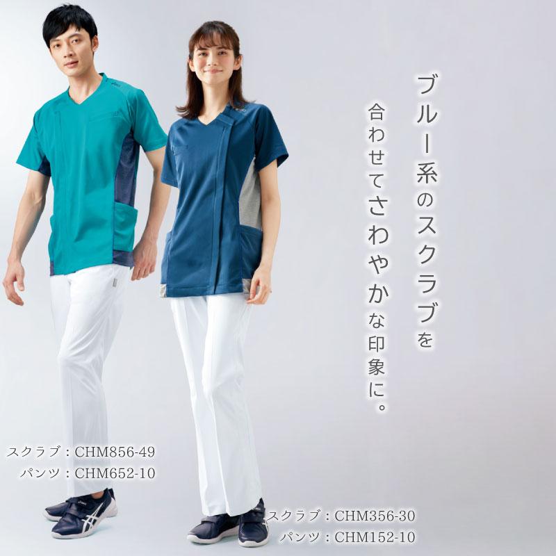医療 スクラブパンツ ストレッチ 制菌加工 メンズ【住商モンブラン/CHM652-10】(S-3L)