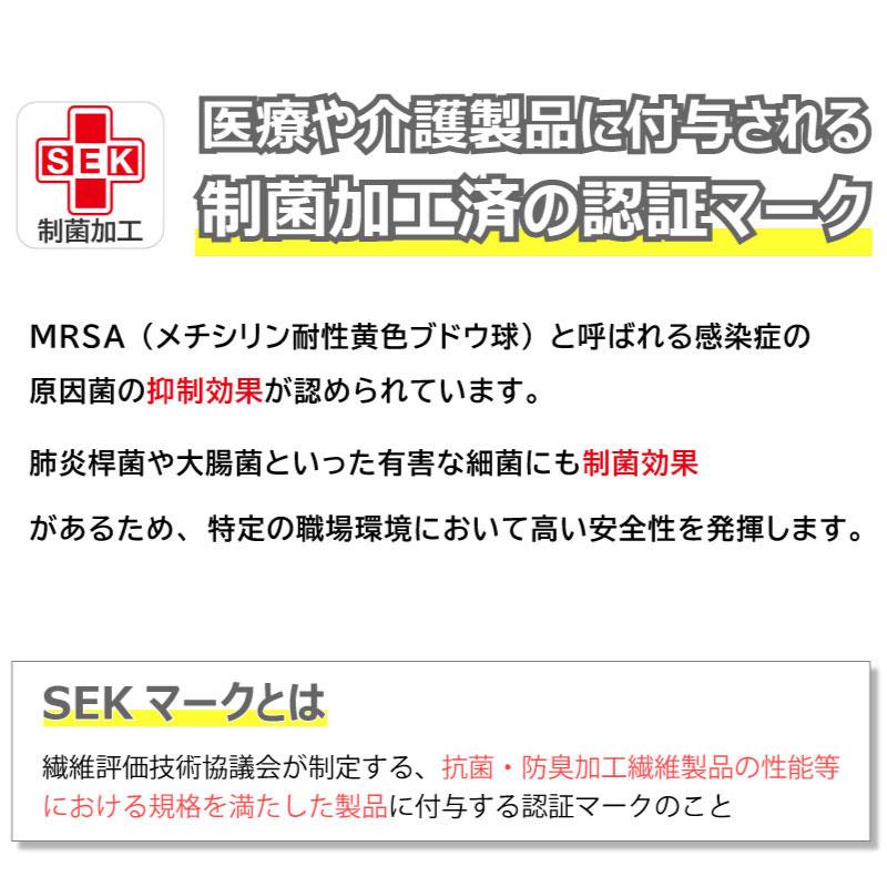 スクラブ 半袖 メンズ 【住商モンブラン/CHM859-09】(S-3L)