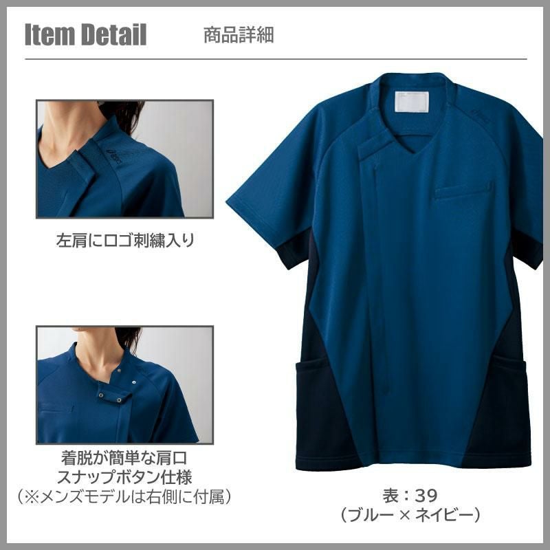 着物 ユニフォーム1.COM サービスユニフォームcom ジャパニーズ 風香 2024