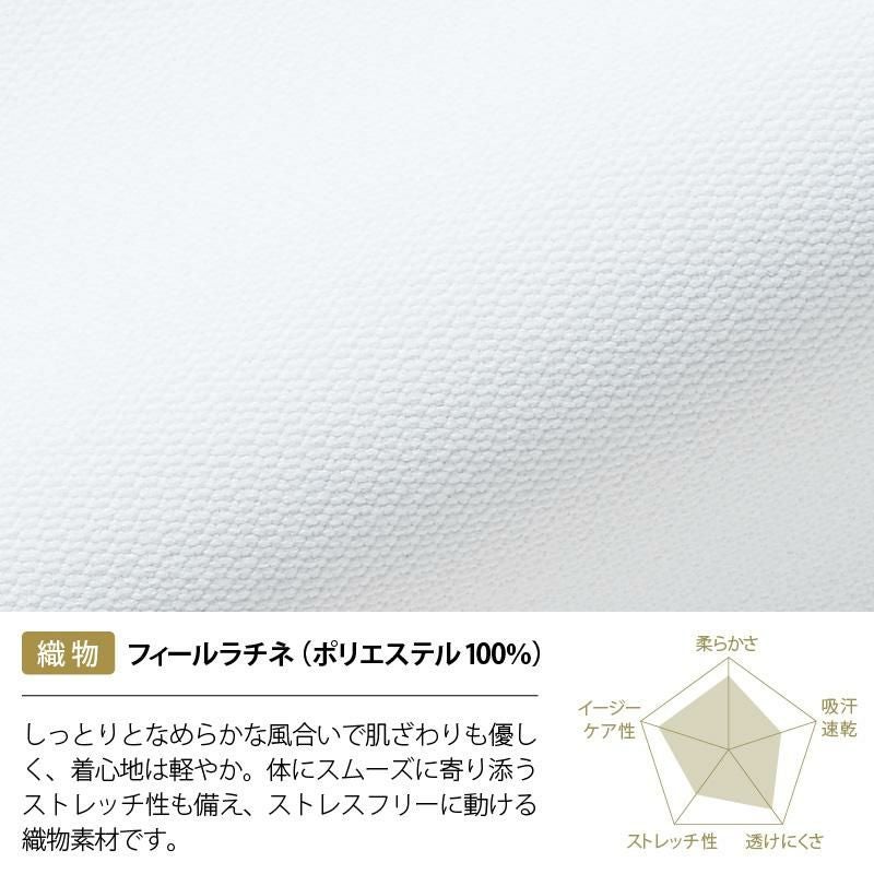 パンツ 両脇ゴム [LM791-11/住商モンブラン×LAURA ASHLEY] 男性用