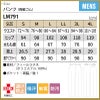 パンツ 両脇ゴム [LM791-11/住商モンブラン×LAURA ASHLEY] 男性用