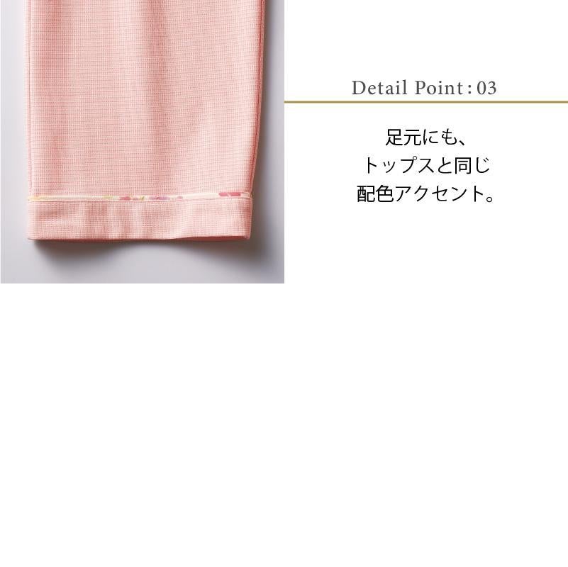 患者衣 マタニティパンツ [LP742-33/住商モンブラン×LAURA ASHLEY] 女性用