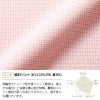 患者衣 マタニティパンツ [LP742-33/住商モンブラン×LAURA ASHLEY] 女性用