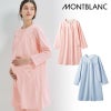 患者衣 マタニティコート 長袖 [LP842-33/住商モンブラン×LAURA ASHLEY] 女性用